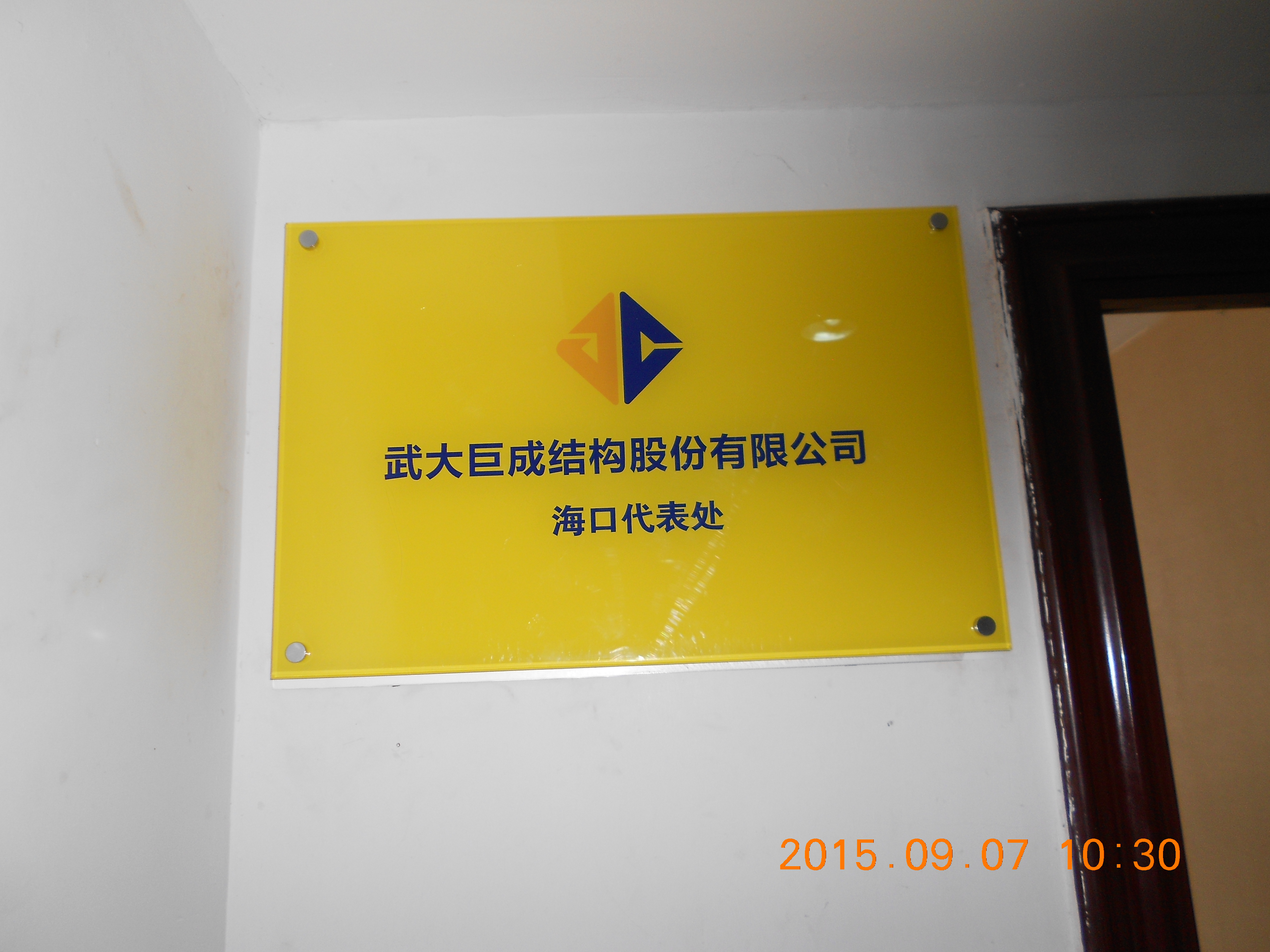 ?？诖硖?