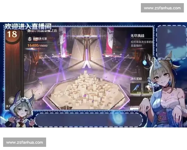 TGP比赛新赛季精彩开启 游戏竞技梦想再度启航