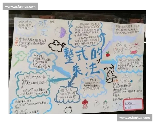 IAP国际数学竞赛简介及其对学生数学能力的提升作用