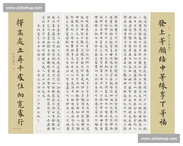 《首届全国楷书书法大赛：弘扬传统文化，书写经典之美》